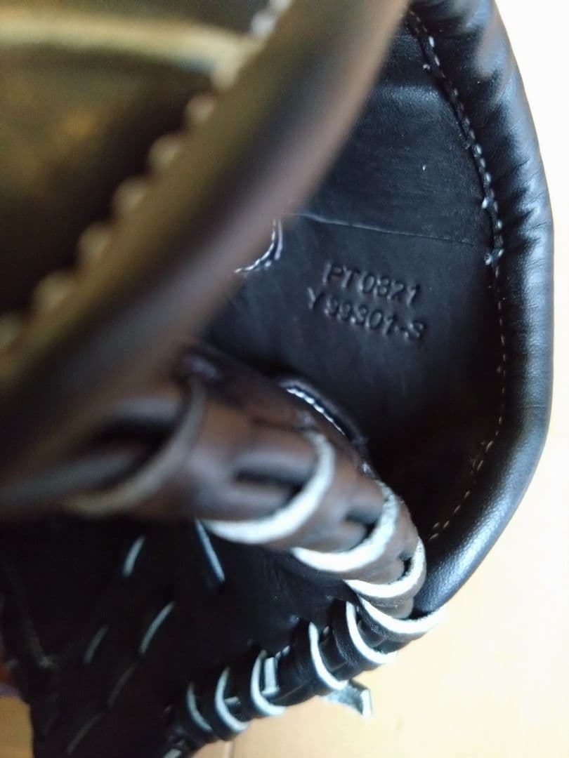 MIZUNO セレクトナイン 田中将大型 投手少年軟式用サイズS＋ミズノプロ袋