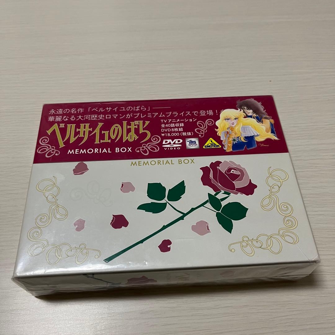 ベルサイユのばら/MEMORIALBOX