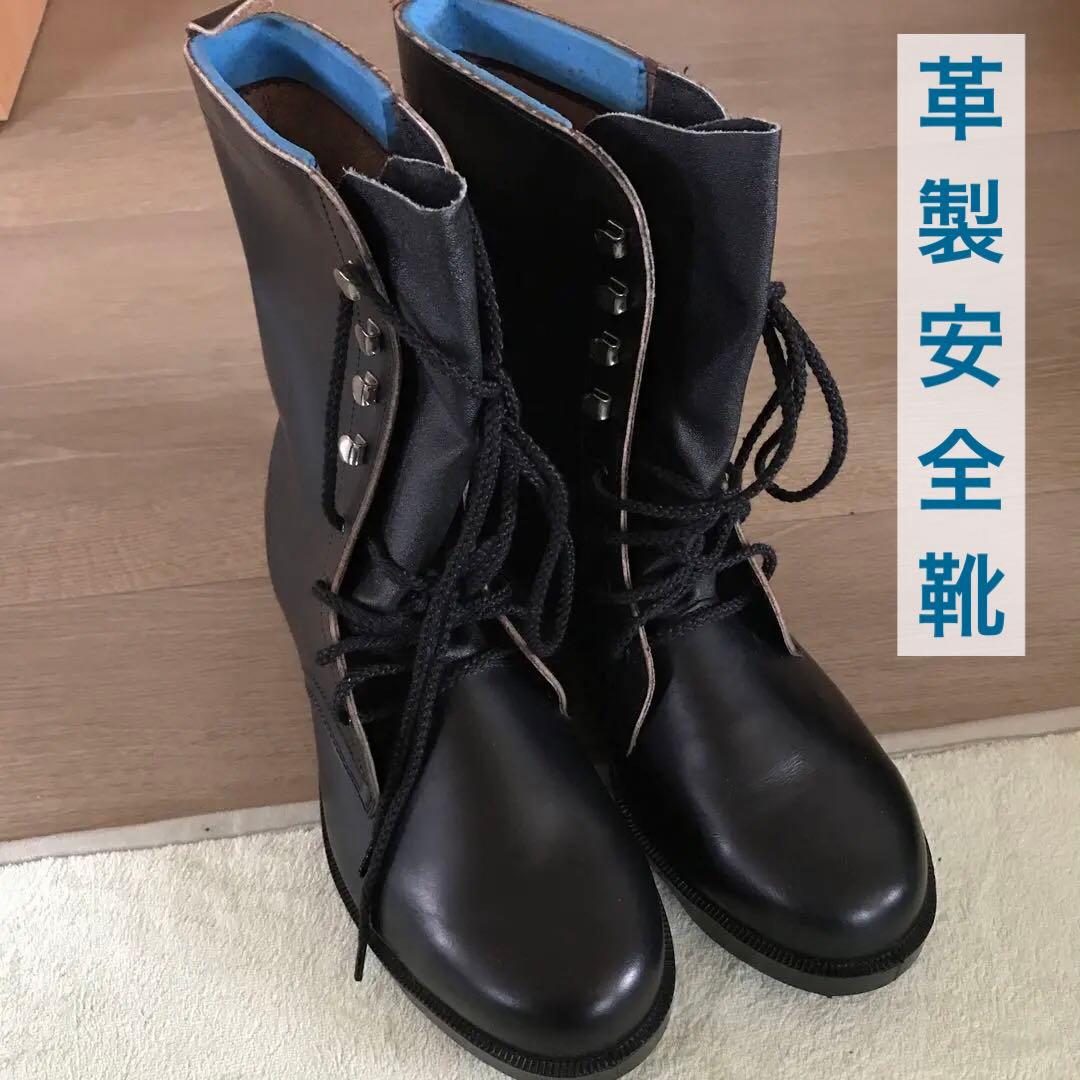26 EEE M】ミドリ安全 軽量ウレタン2層底 耐踏抜性 革製安全靴 - メルカリ