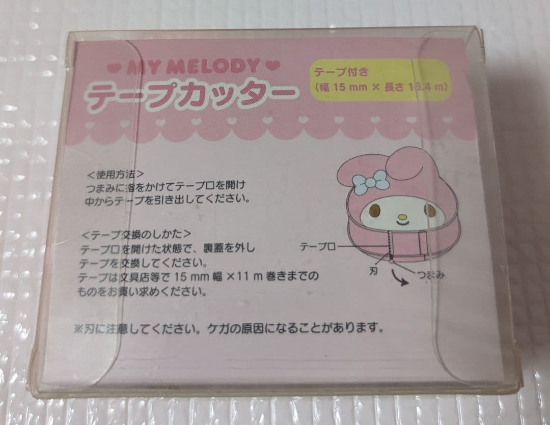 JADEX 公式アカウント 02様専用 - メルカリ