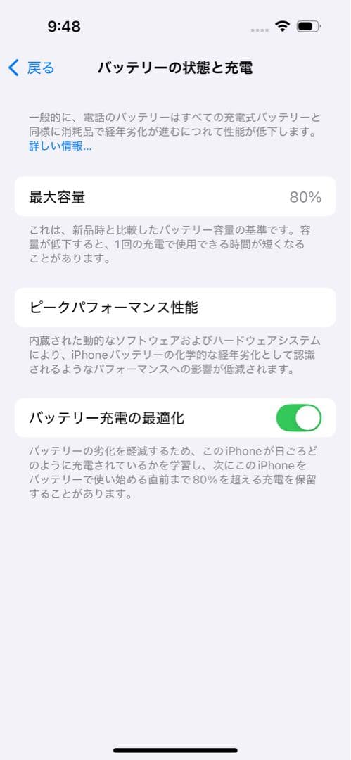 iPhone14pro パープル　256GB SIMフリー