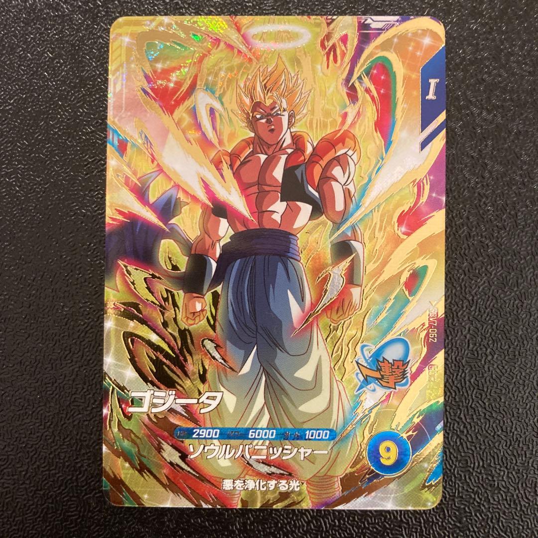 ドラゴンボールスーパーダイバーズ 7弾 ゴジータ GDR - メルカリ