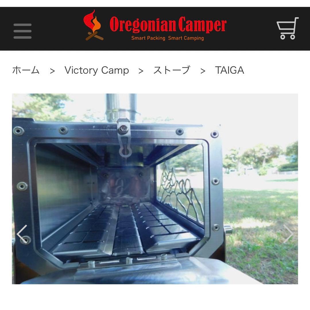大幅値下げ】Oregonian Camper 薪ストーブ