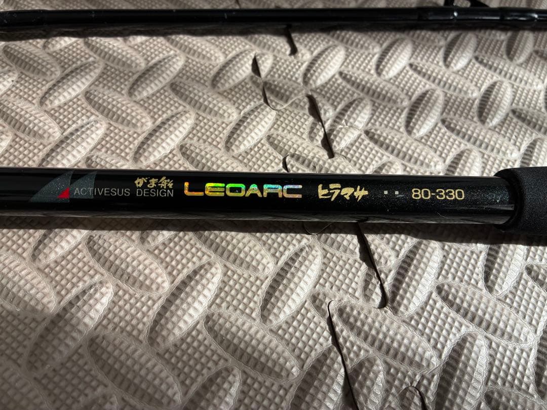 高級船竿 がまかつ がま船 LEOACE ヒラマサ 80-330 - メルカリ