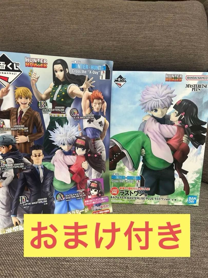 OneMall provides Mercari products: HUNTER×HUNTER キルア＆アルカ