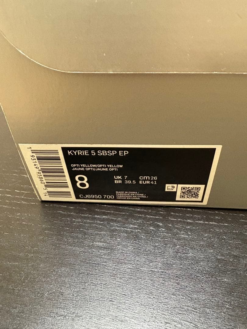 スポンジボブ×Nike Kyrie5 \"Opti Yellow\"26cm