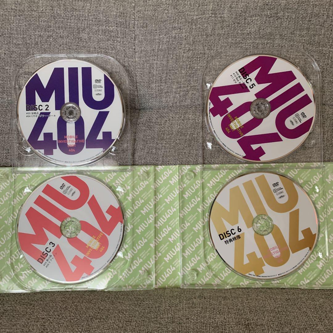 MIU404-ディレクターズカット版- DVD-BOX&公式メモリアルブック - メルカリ