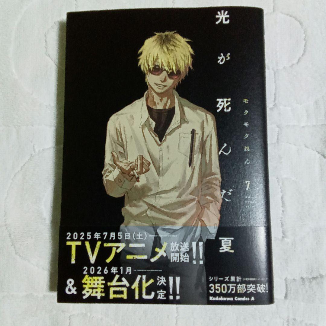 いちご様 リクエスト 2点 まとめ商品 - メルカリ
