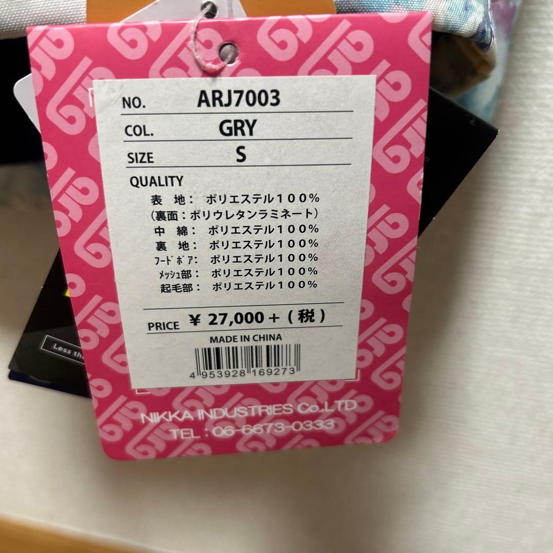 arg スノーボードウェア 女性用 グレー 花柄