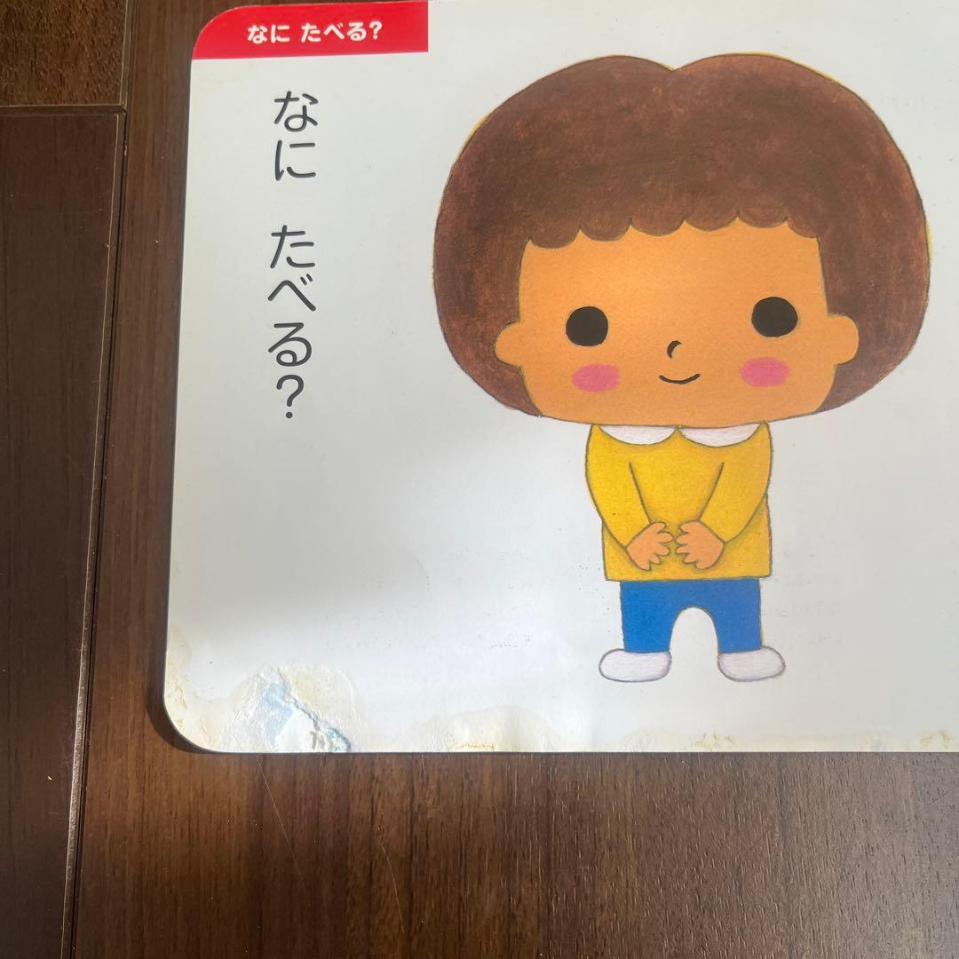 Baby kumon 絵本24冊等教材セット