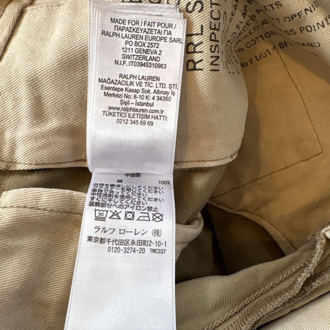 RRL オフィサーズフィールド　チノ