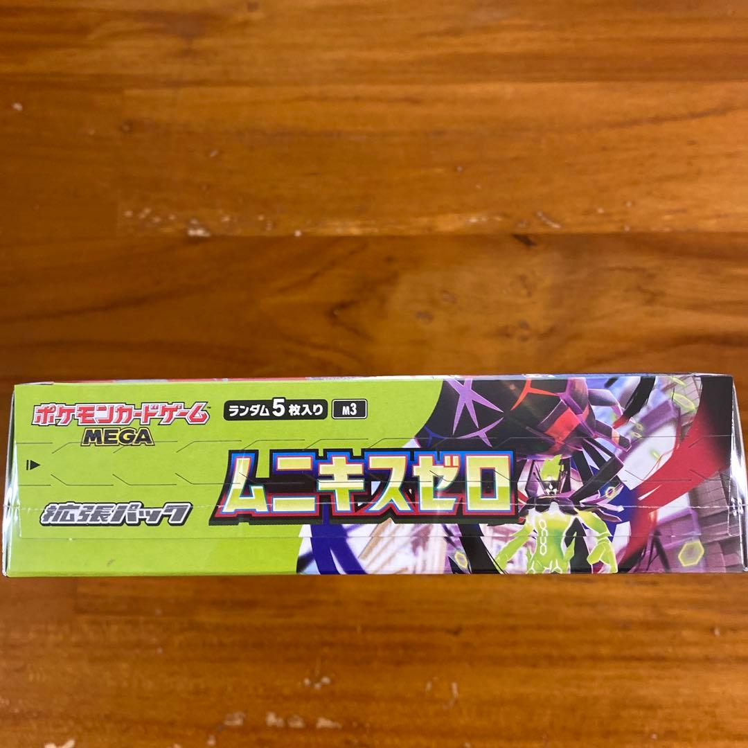 ポケモンカードゲーム MEGA ムニキスゼロ 1BOX シュリンク付き ポケカ
