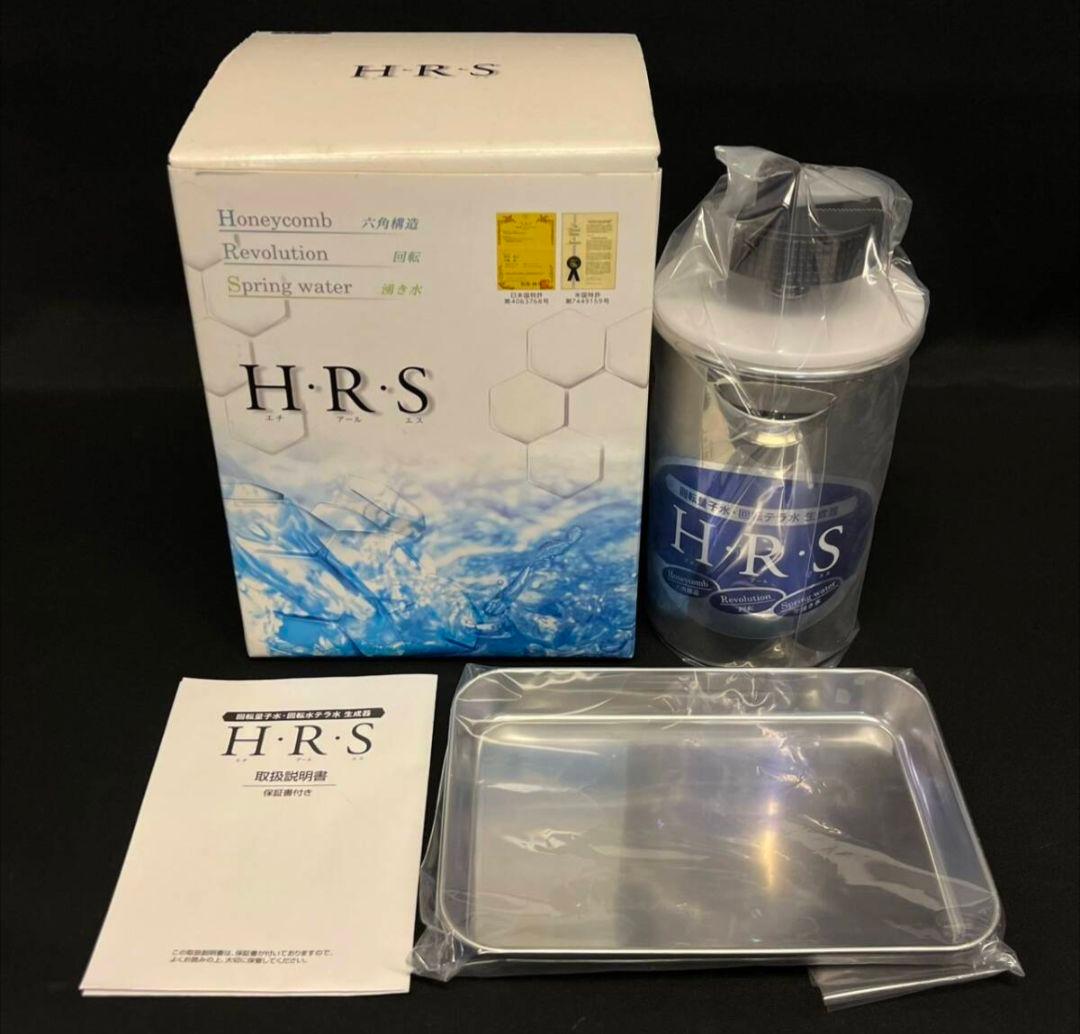 Rov様専用 回転量子水 回転水テラ水 生成器 H・R・S HRS - メルカリ