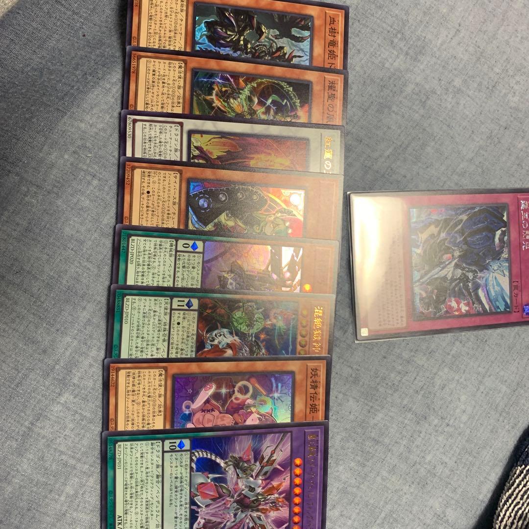 上*す様 遊戯王【霆王の閃光】シークレット その他まとめ - メルカリ