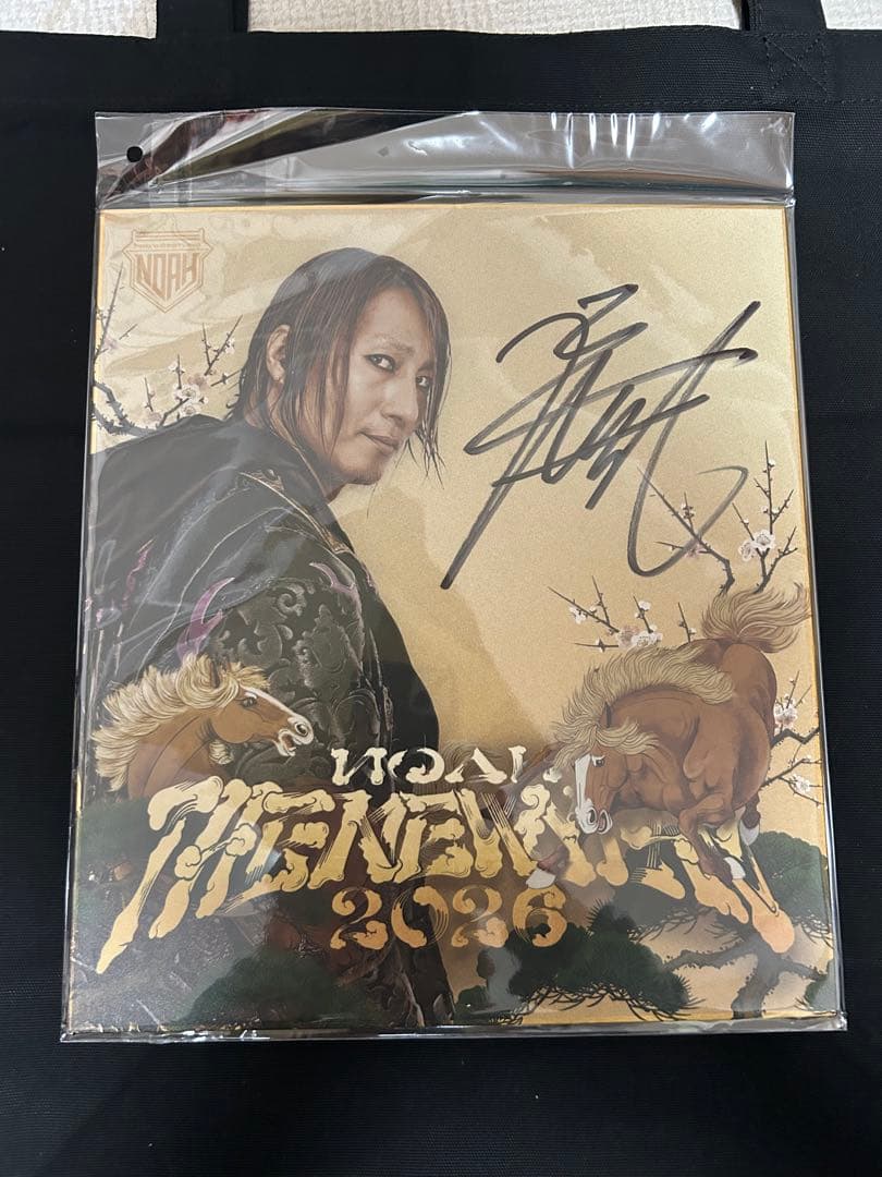 ノア　新春　福袋　HAYATA 直筆サイン色紙