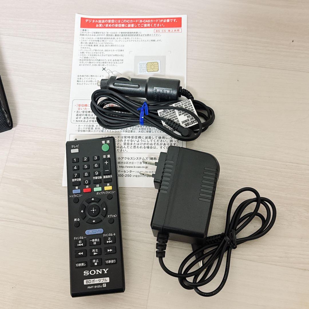 2432【極美品】SONY ポータブルブルーレイ/DVDプレーヤー BDP-Z1