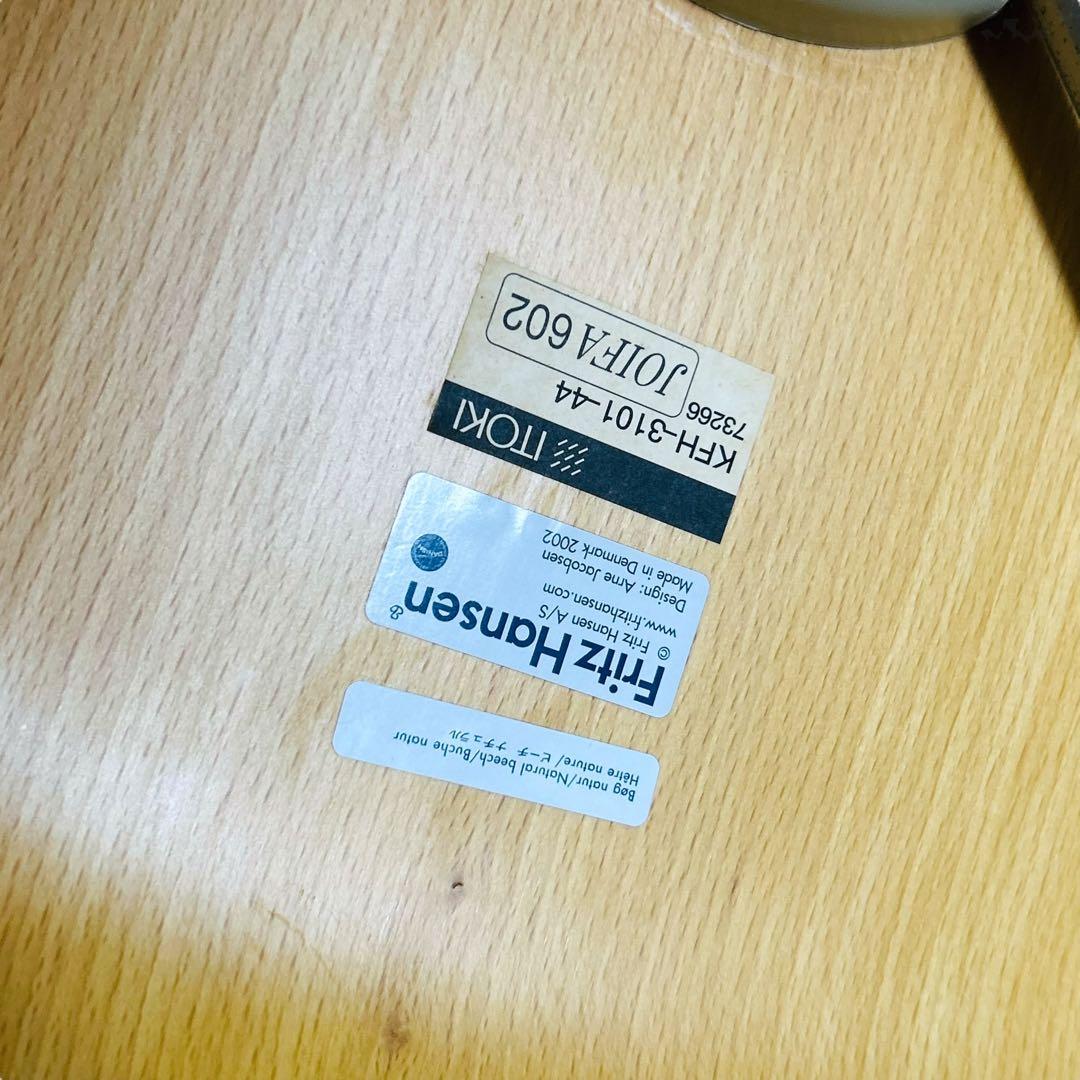 【2脚セット】⑺⑻Fritz Hansen アントチェア アリンコチェア 正規品