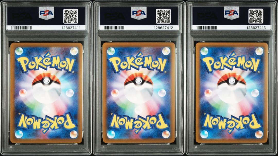 PSA10 3連番】エンテイV スイクンV ライコウV 三犬SAR