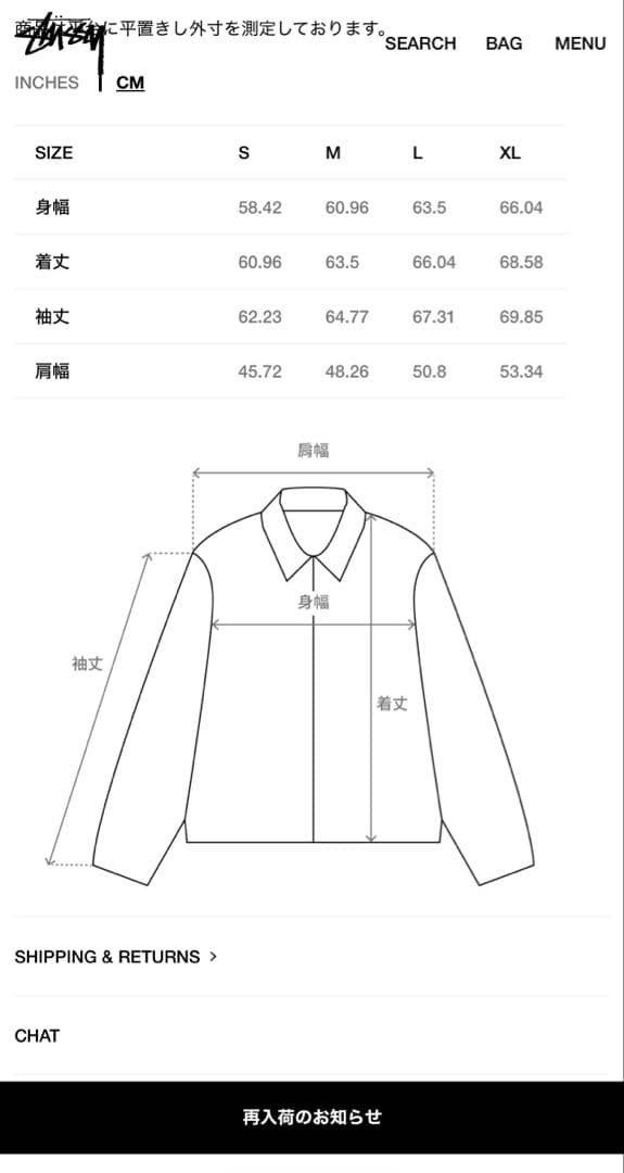 ジャケット・アウター stussy tracker jacket denim