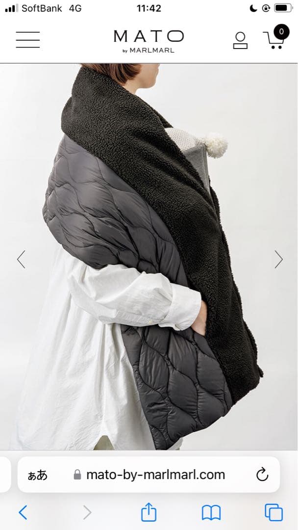 N*中様 MATO by marlmarl マトー ストール パッカブルダウンシ - メルカリ