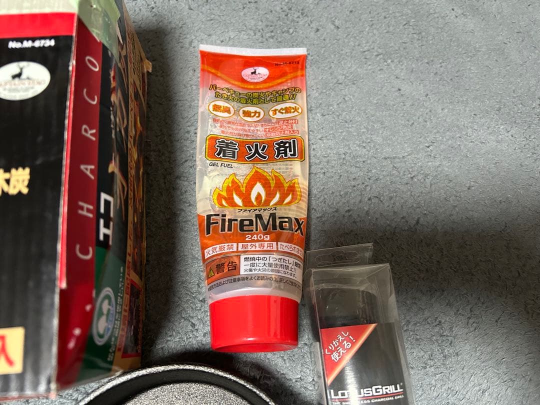 ロータスグリル & ロータスグリル用グリルマット & スキレット他・・６点セット