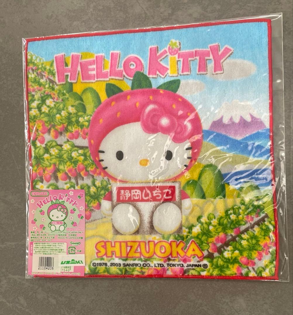 希少】地域限定 キティちゃん プチタオル 静岡限定 いちご - メルカリ