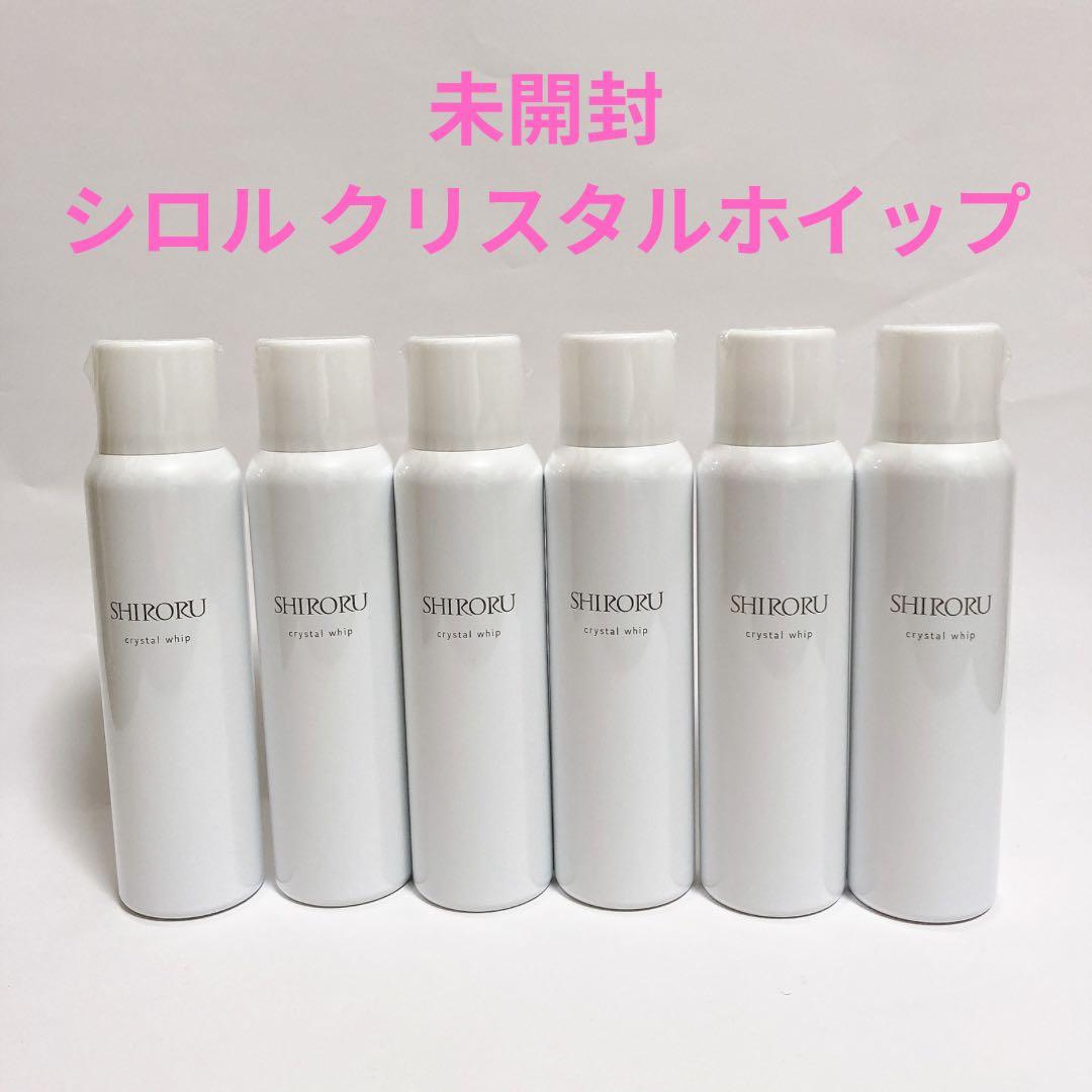 エルツティン シルクスパイダーセラム 2本セット 新品