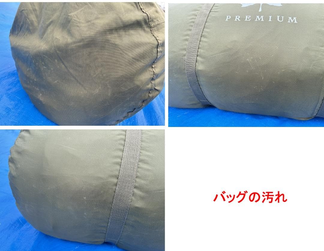 ロゴス プレミアム 3ルームドゥーブル XL-BJ インナー無し