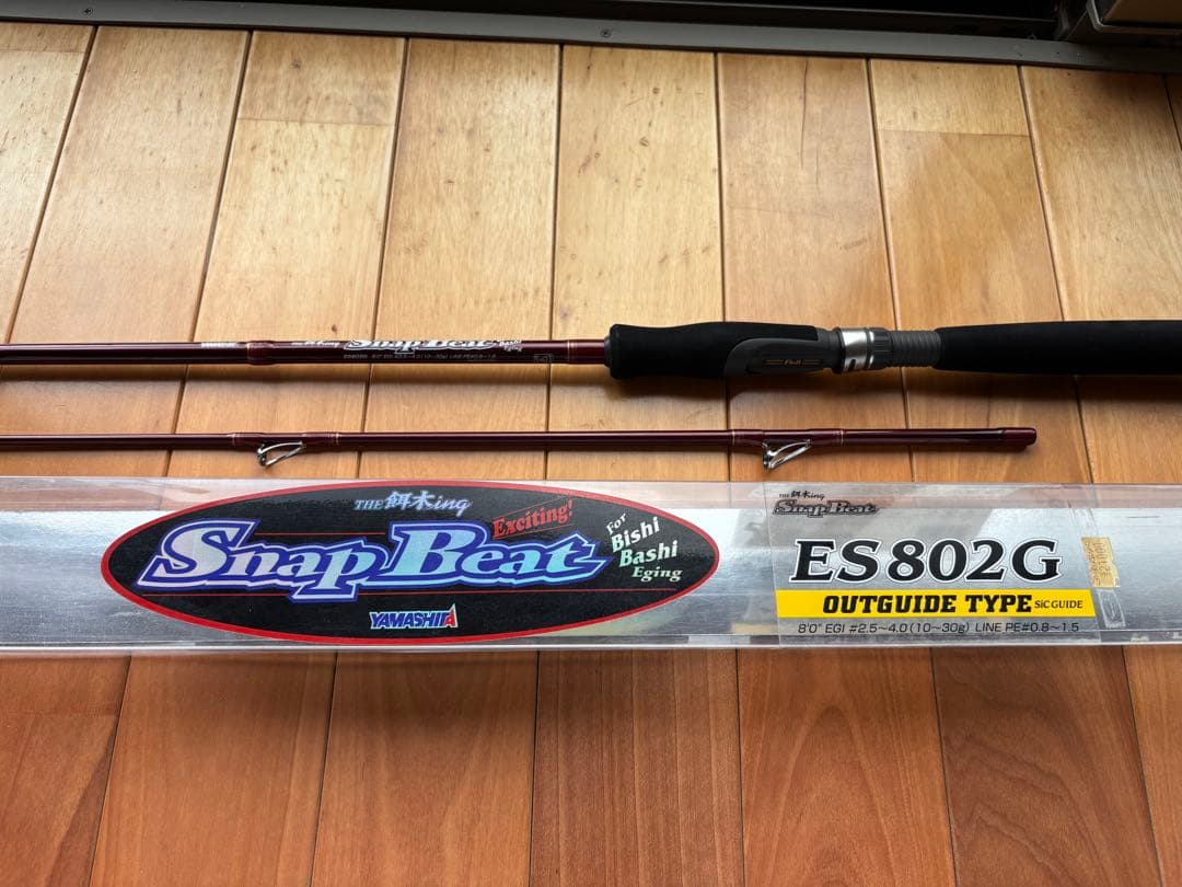 ヤマシタ Snap Beat ES802G エギングロッド 8フィート