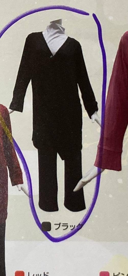 インヴェル リカバリーウェア ロングカーディガン ボタン付き 限定品