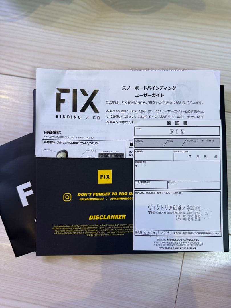 23-24 FIX フィックス YALE ビンディング 保証書付き