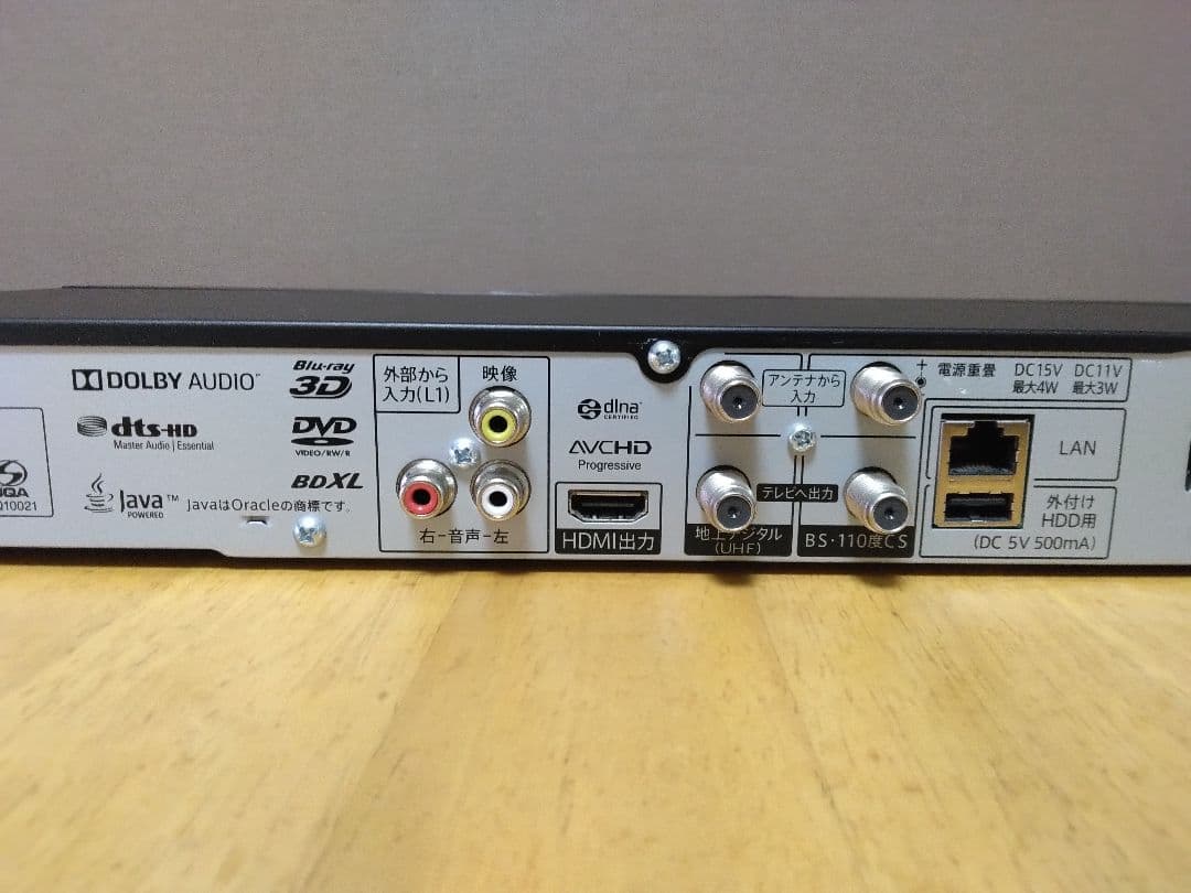 majoruka22さん専用です SHARP ブルーレイレコーダー　NW510