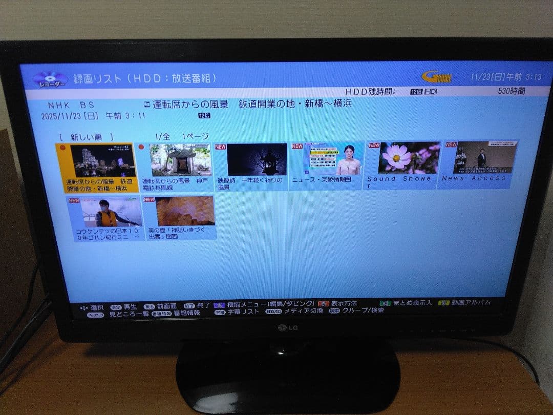 majoruka22さん専用です SHARP ブルーレイレコーダー　NW510