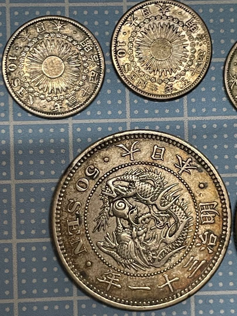 十銭？　五十銭？　まとめ売り【m1262 10銭 50銭　銀貨　骨董　レトロ 】