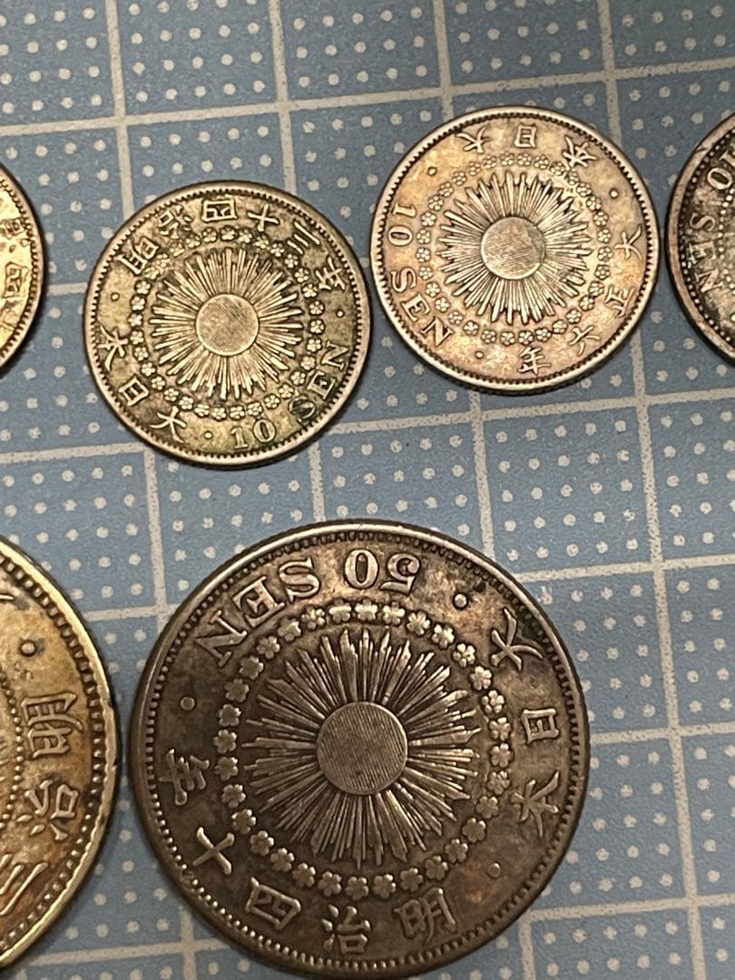 十銭？　五十銭？　まとめ売り【m1262 10銭 50銭　銀貨　骨董　レトロ 】