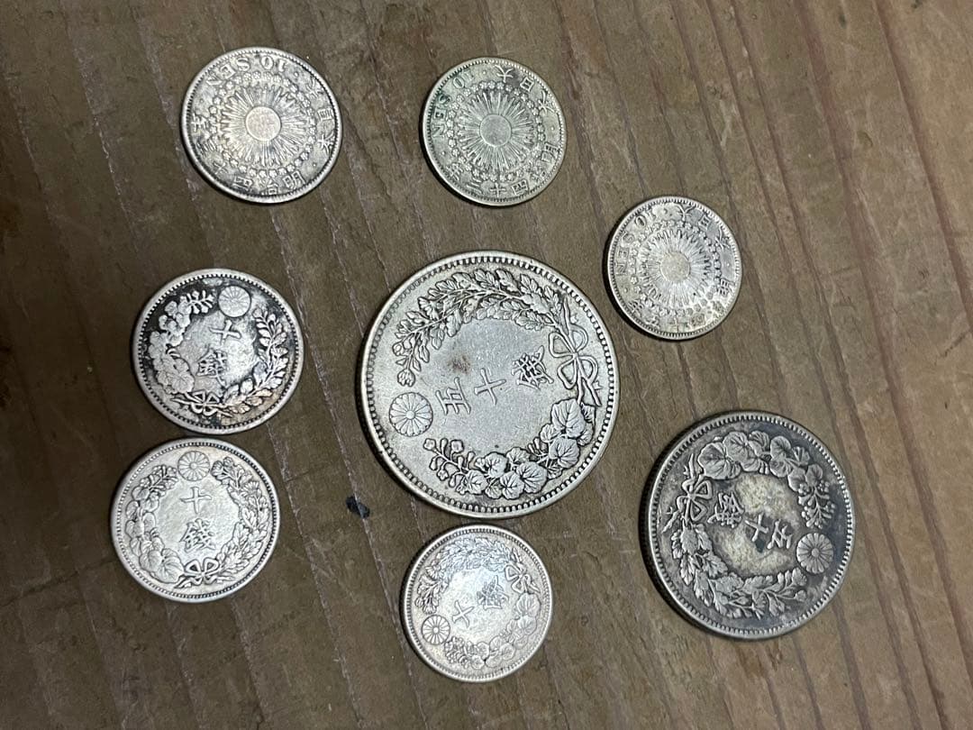 十銭？　五十銭？　まとめ売り【m1262 10銭 50銭　銀貨　骨董　レトロ 】