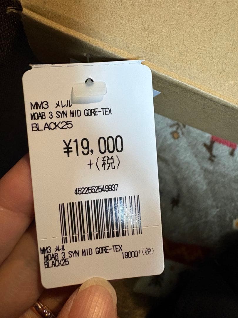 MERRELL MOAB 3 SYN MID GORE-TEX ブラック