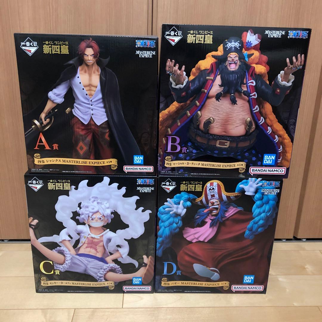 1番くじ ワンピース 新四皇 フィギュア - メルカリ