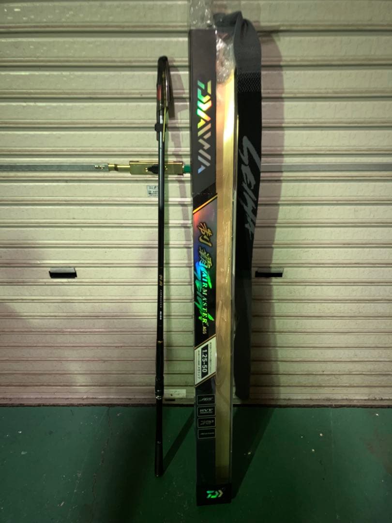ダイワ　制覇　1.25号　5.0m