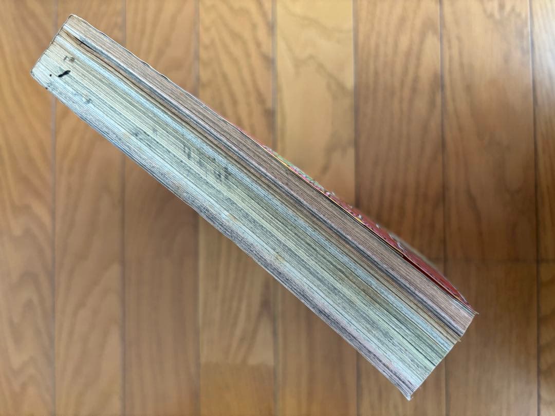 週刊少年ジャンプ 43号 NARUTO