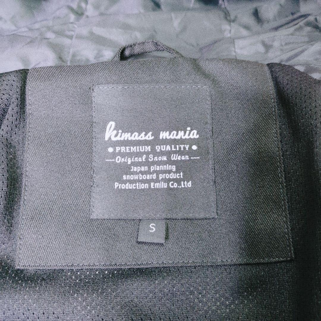 HIMASS MANIA ハイマスマニア上下ウェア スノボ スキー 撥水 S