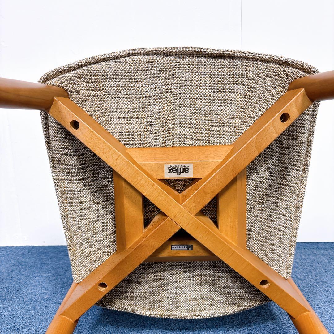 【極美品】arflex アルフレックス ダイニングチェア デザインチェア