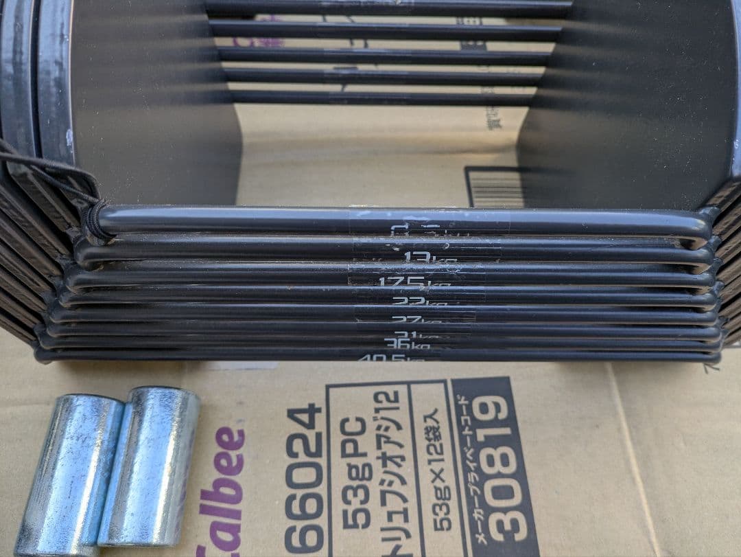 1 可変式ダンベル　40キロ