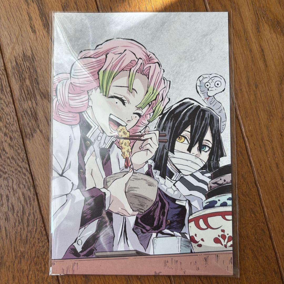 鬼滅の刃 幕間画 ポストカード 伊黒小芭内 甘露寺蜜璃 - メルカリ