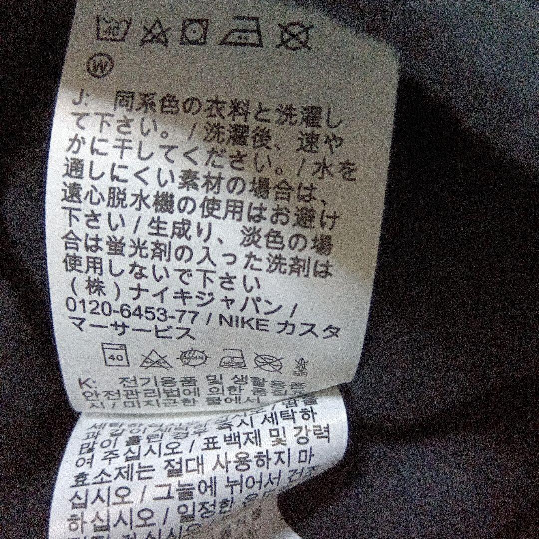 新品タグ付 ナイキ スウェットシャツパンツ 上下セットアップ L