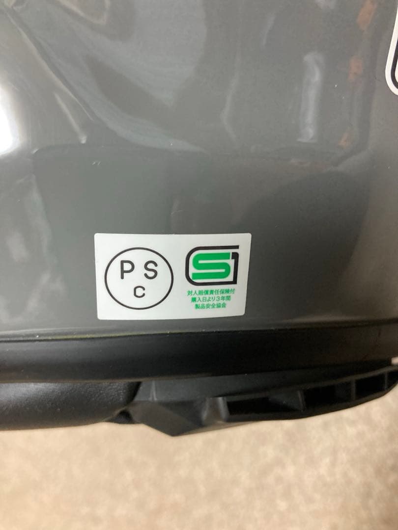 Arai ラパイドネオ フルフェイスヘルメット モダングレ-