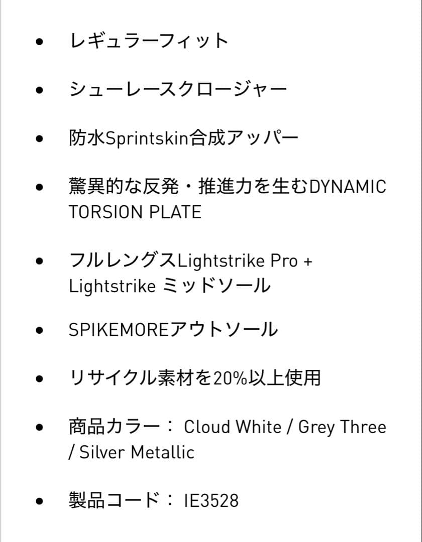 美品　アディダス　アディゼロ　ZG25　ゴルフシューズ　28cm