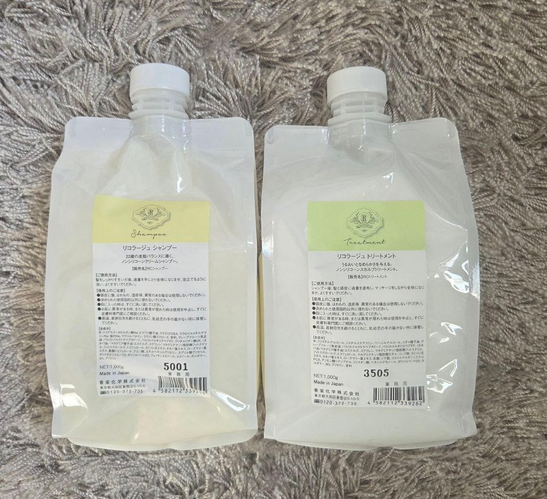 リコラージュ　シャンプー&トリートメント1000ml