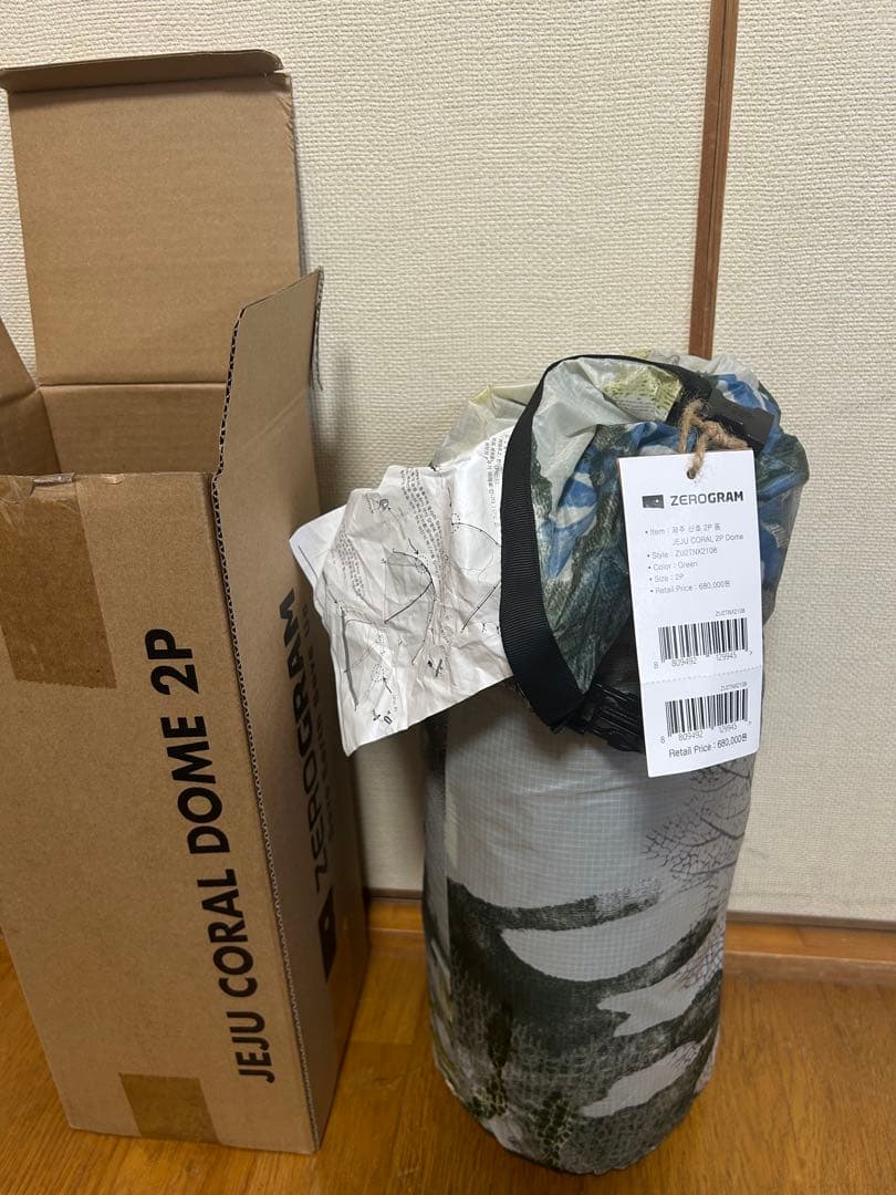 Coral Dome Tent 2P zerogram ゼログラム
