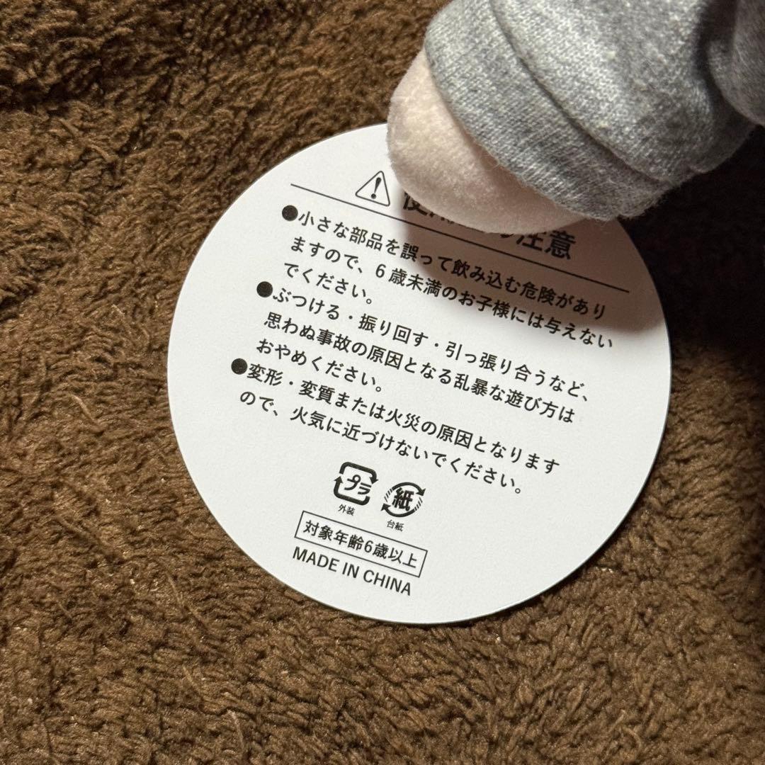 高橋藍 髙橋藍 グッズ パーカー フーディー ぬいぐるみ ストラップ 缶